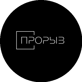 Бизнес-клуб «Прорыв»