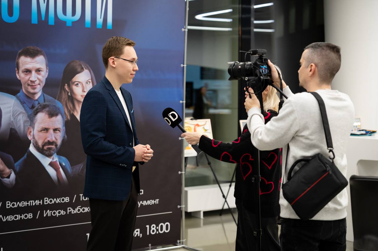 На премьере фильма про МФТИ